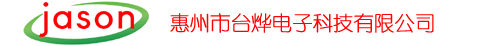傳感器廠家